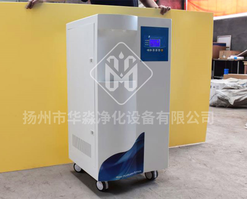 實(shí)驗(yàn)室純水設(shè)備